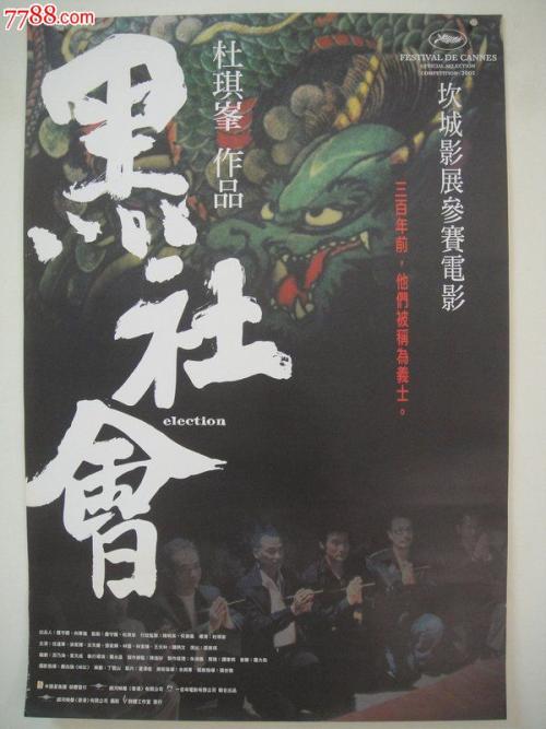 日本名古屋大学文凭毕业证怎么买到